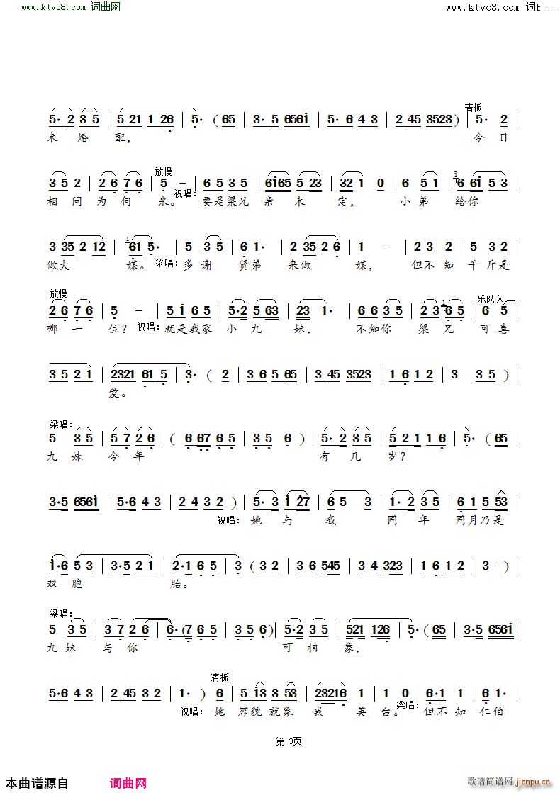 ʮ������ �a�� ��ף �x��(ʮ�ּ�����)3