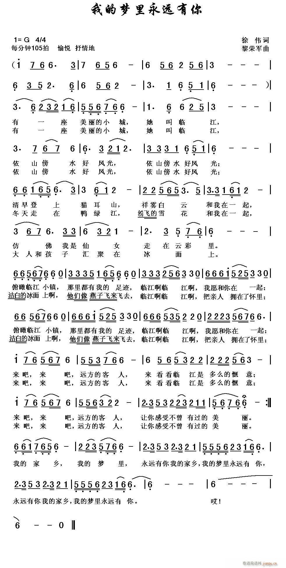 �ҵĉ�(m��ng)�����h����(���ָ��V)1