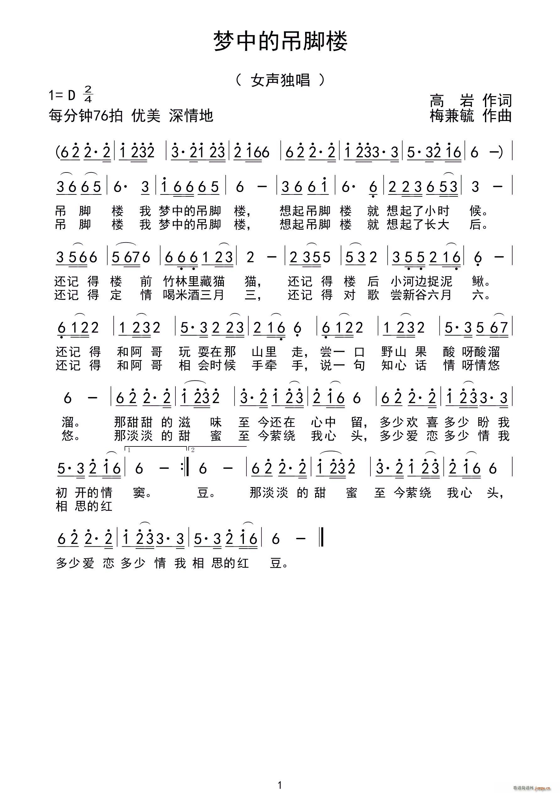 ��(m��ng)�еĵ��_��(���ָ��V)1