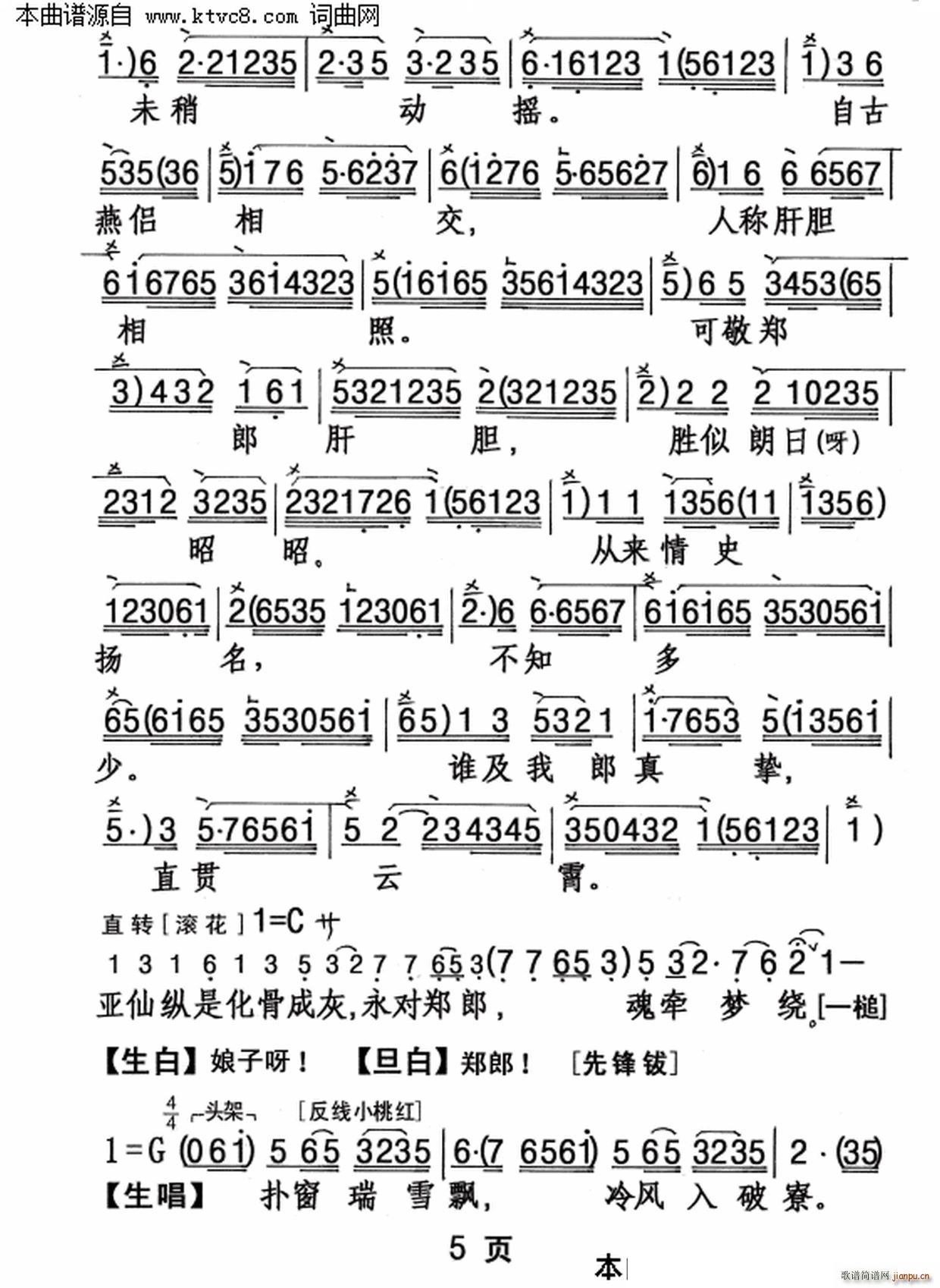 �L(f��ng)ѩ����Ժ(���ָ��V)5