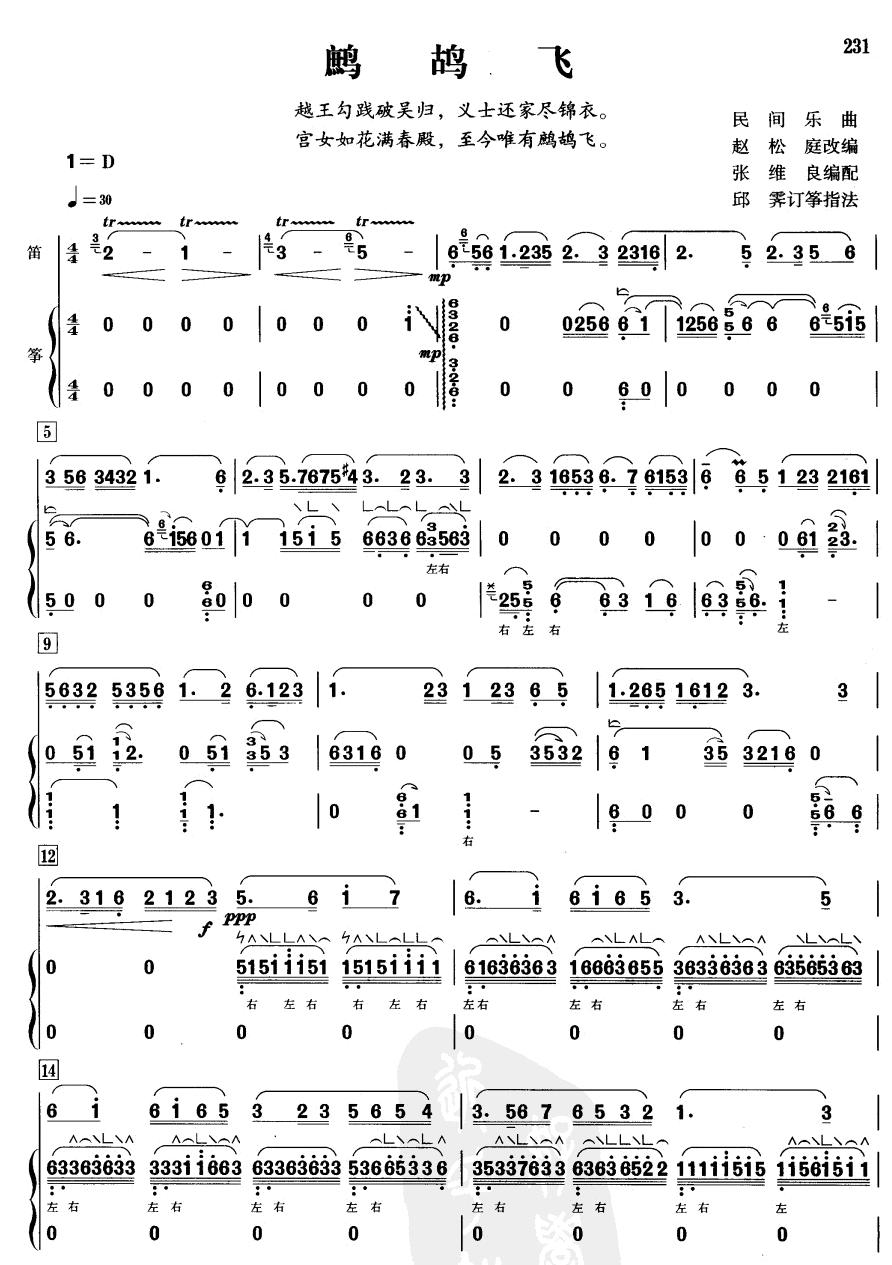 �p���w(�Ѻ��V)1