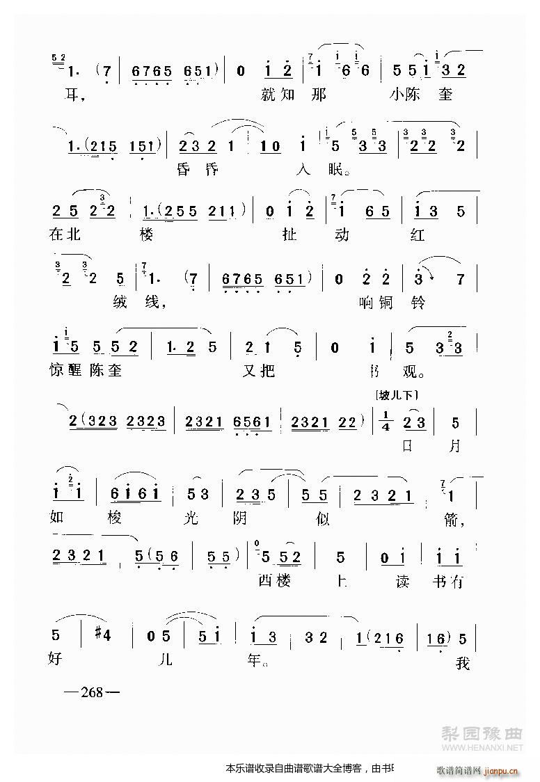 ԥ�� ������~���Ϲ�ͥ8(ԥ�����V)5