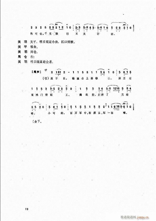 ����ɽ�� Ŀ�1 60(ʮ�ּ�����)16