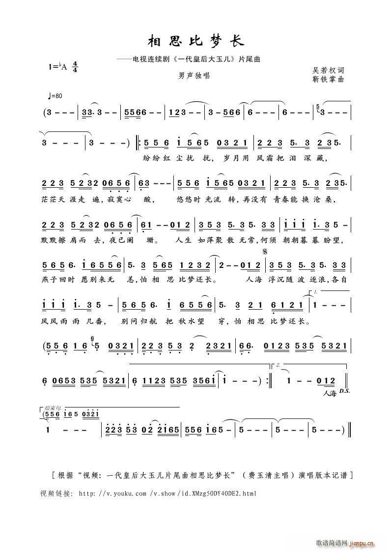 ��˼�ȉ�(m��ng)�L(ch��ng) �ҕ�B�m�� һ���ʺ���� Ƭβ��(ʮ�ּ�����)1