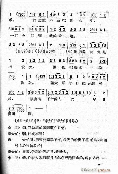 ����֮ҹ(���ָ��V)9