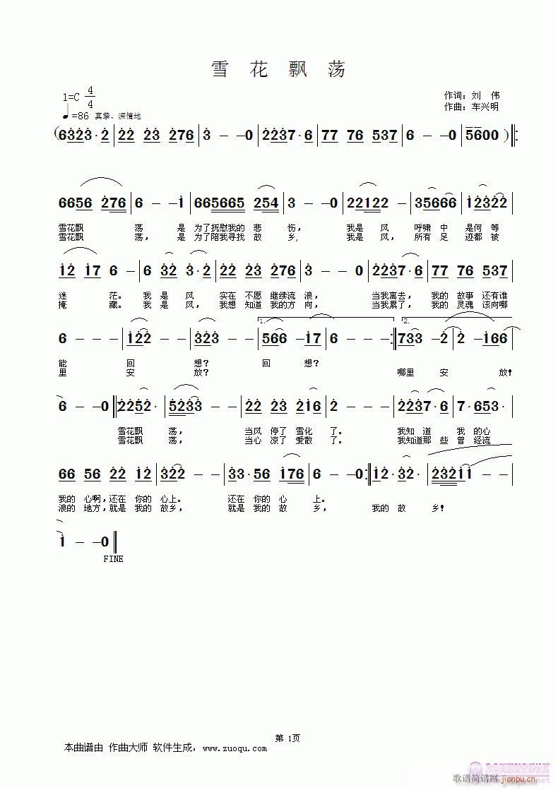 ѩ���hʎ(���ָ��V)1