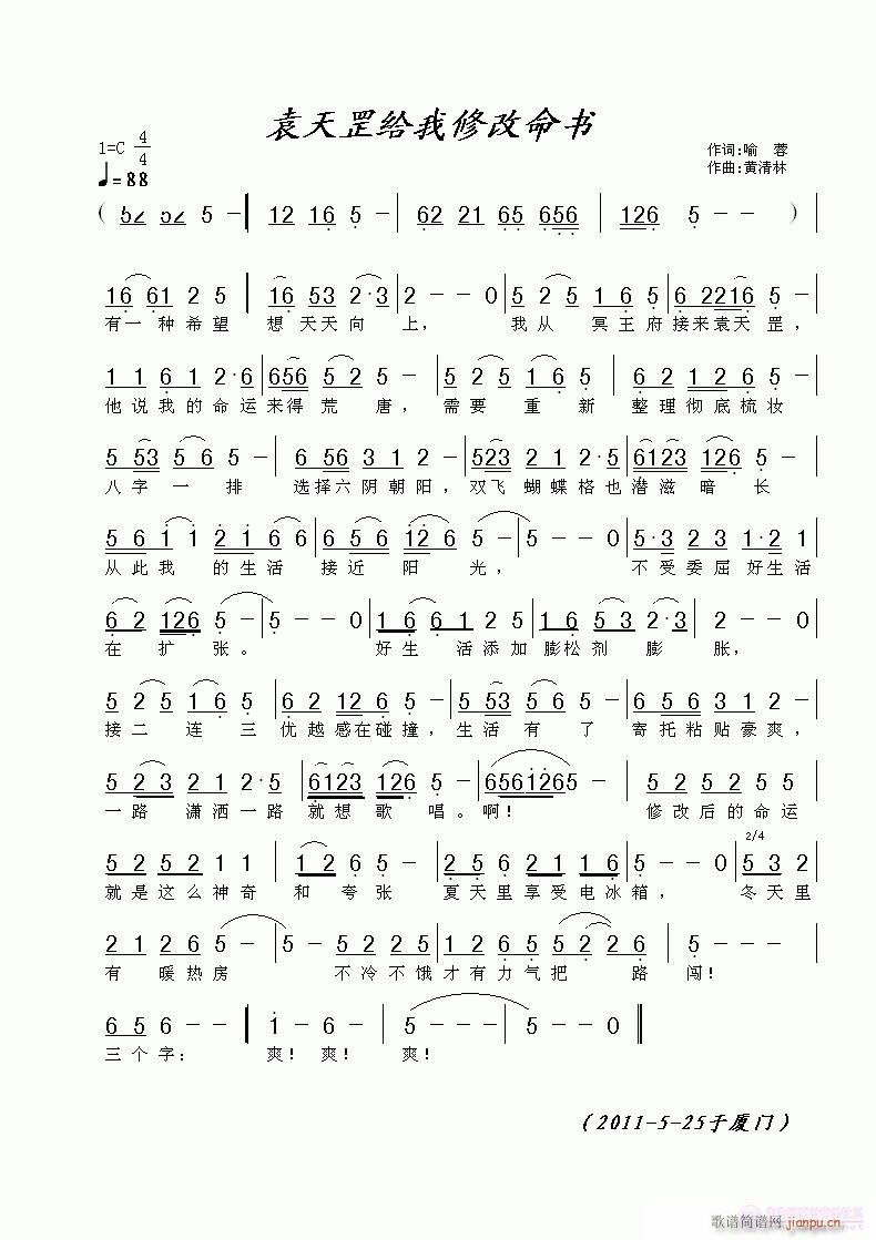 Ԭ��o���޸�����(sh��)(���ָ��V)1