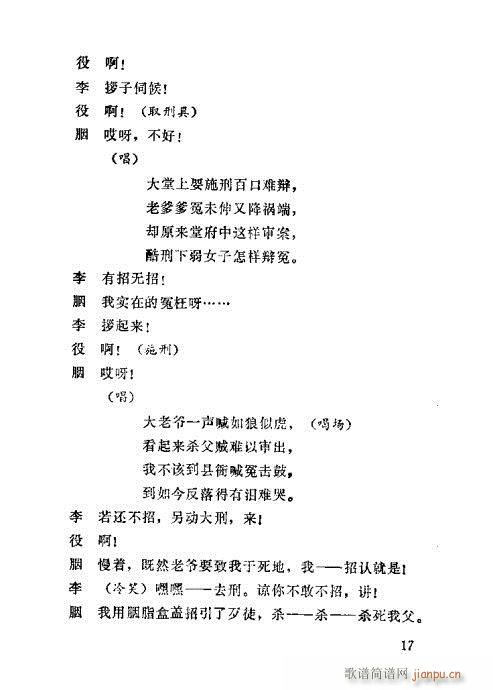 ��֬��(���ָ��V)17