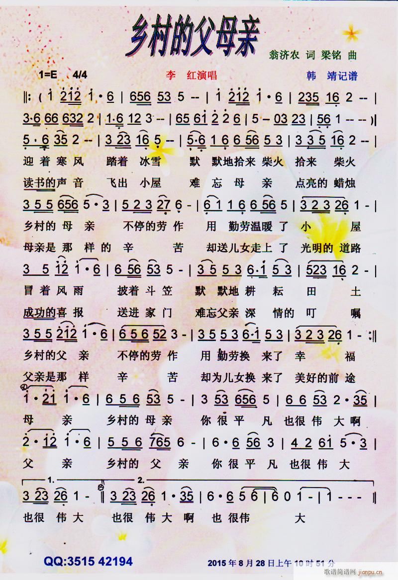 �l��ĸ�ĸ�H ���V(���ָ��V)1