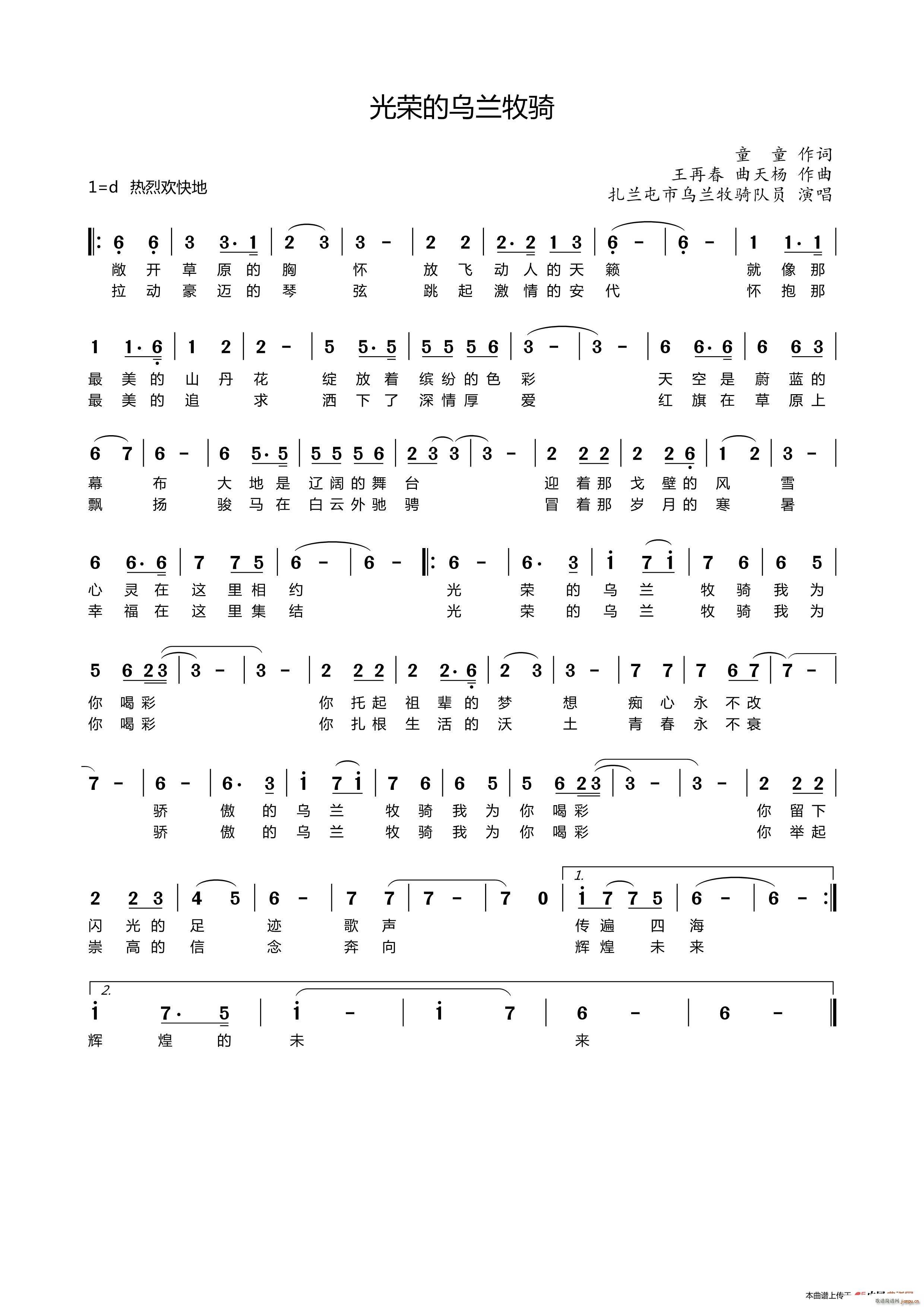 ��s�Ğ��m���T(���ָ��V)1