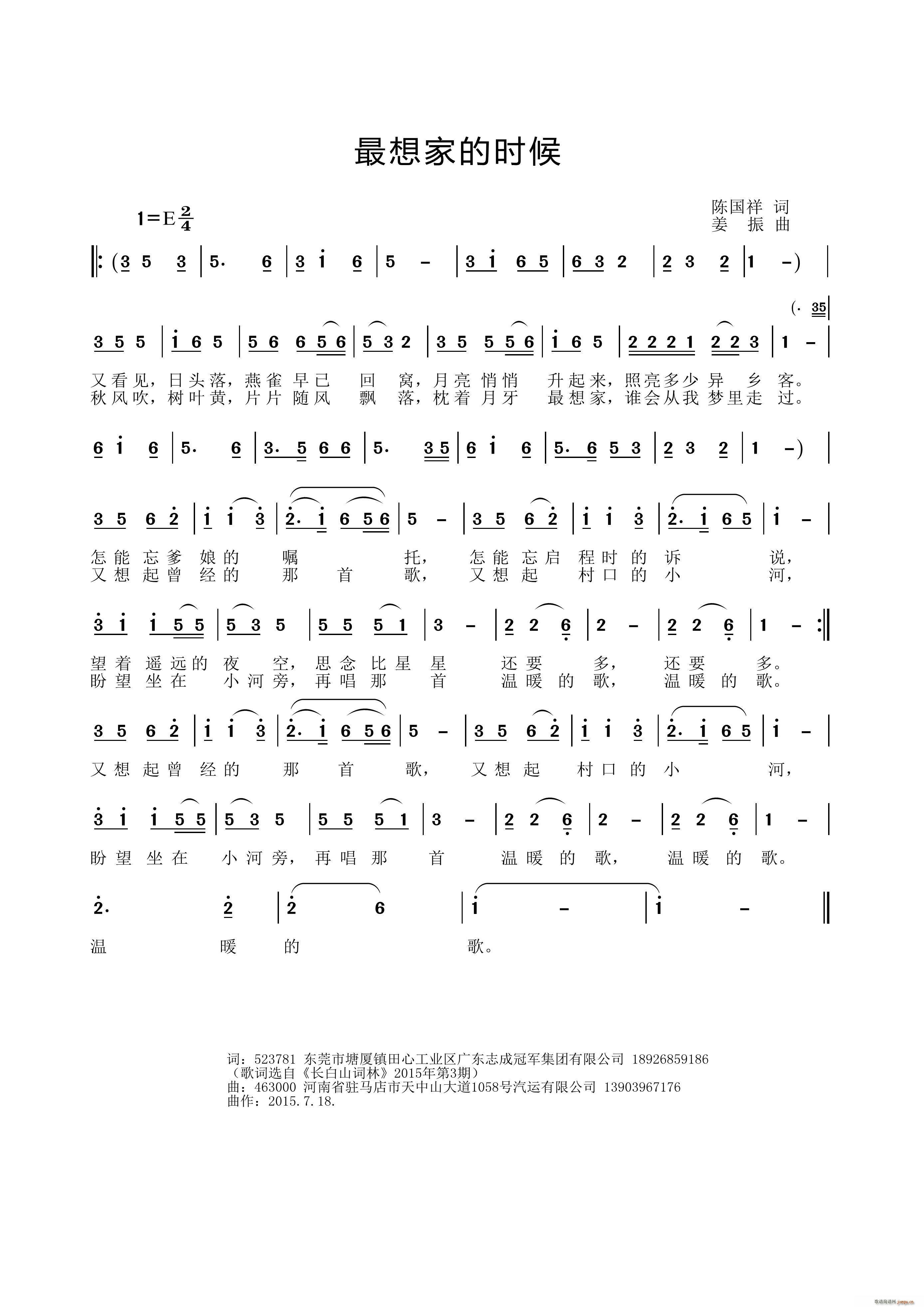 ����ҵĕr(sh��)��(���ָ��V)1