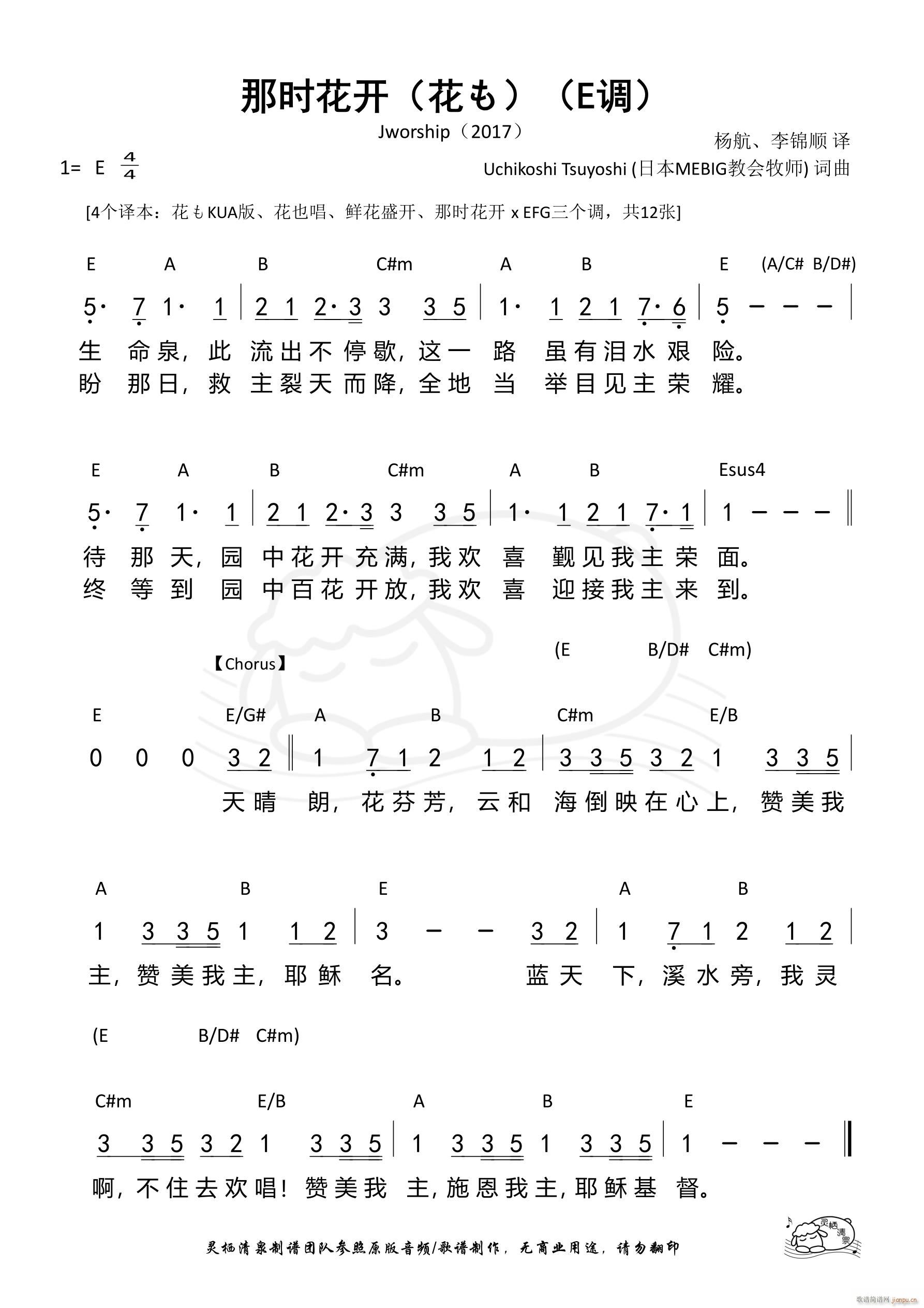 �Ǖr(sh��)���_(k��i) ���� E�{(ʮ�ּ�����)1