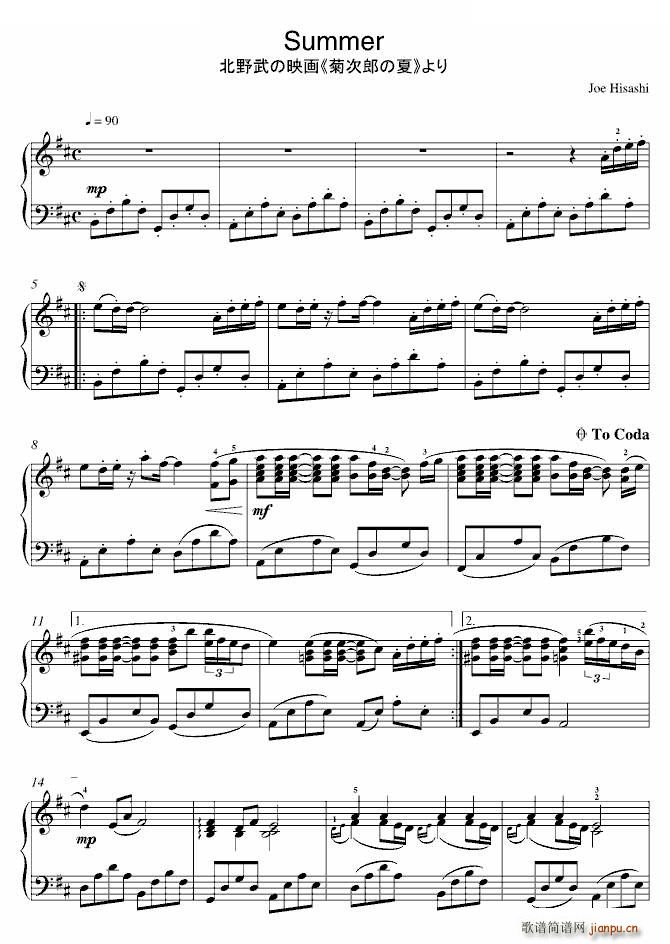 Summer �x���Ӱ �մ��ɵ�����(����V)1