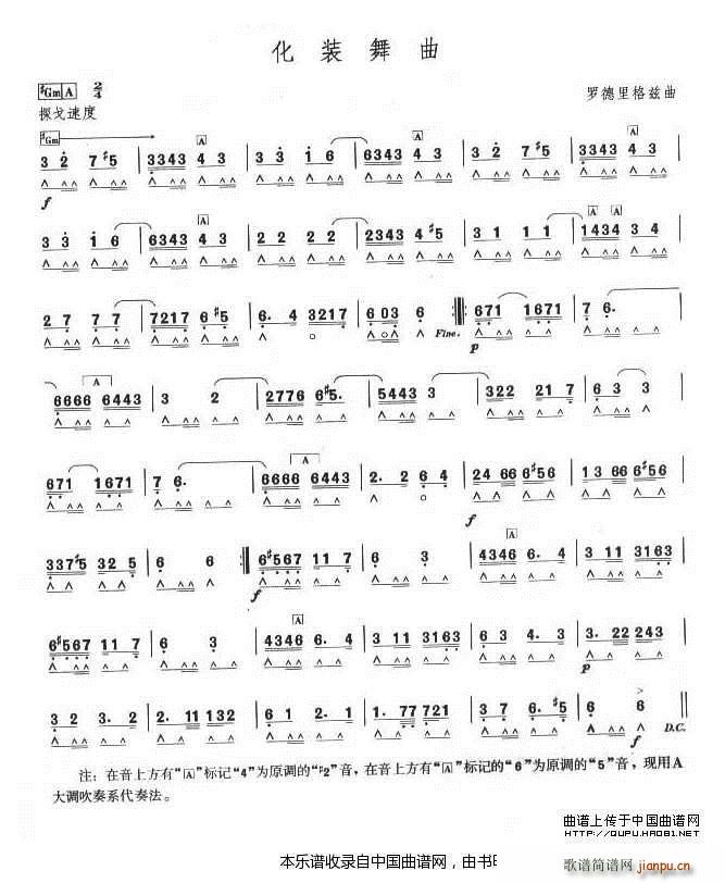 �����ż���Ŀ ���y����(�����V)1