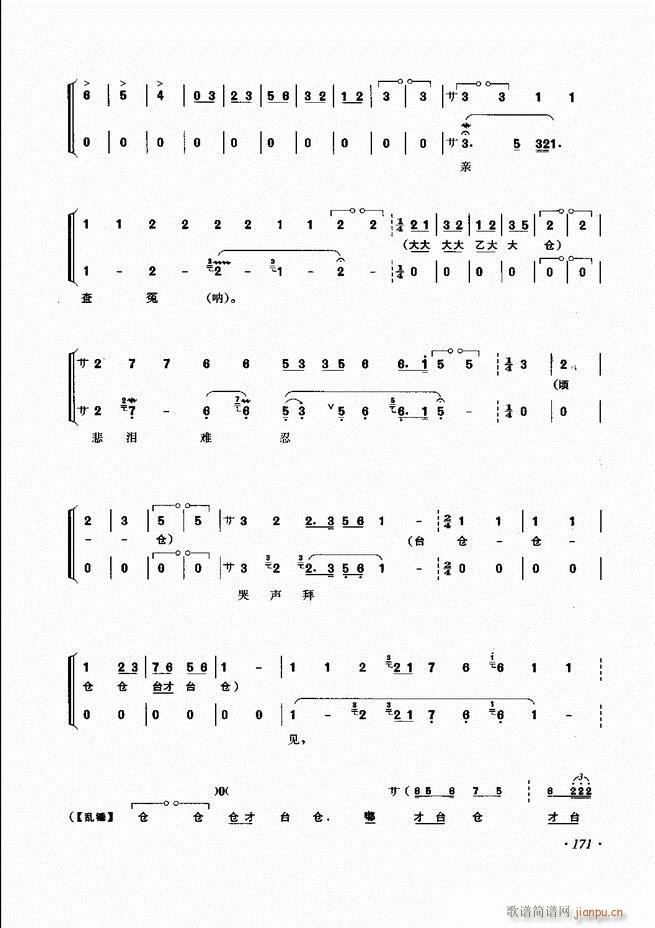 ���ɳ�ǻ���V��121 180(�������V)51