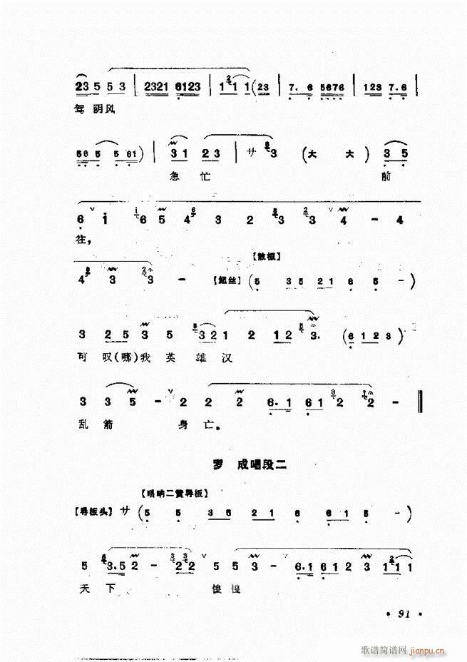 �����㳪ǻ�x�� 61 120(�������V)31