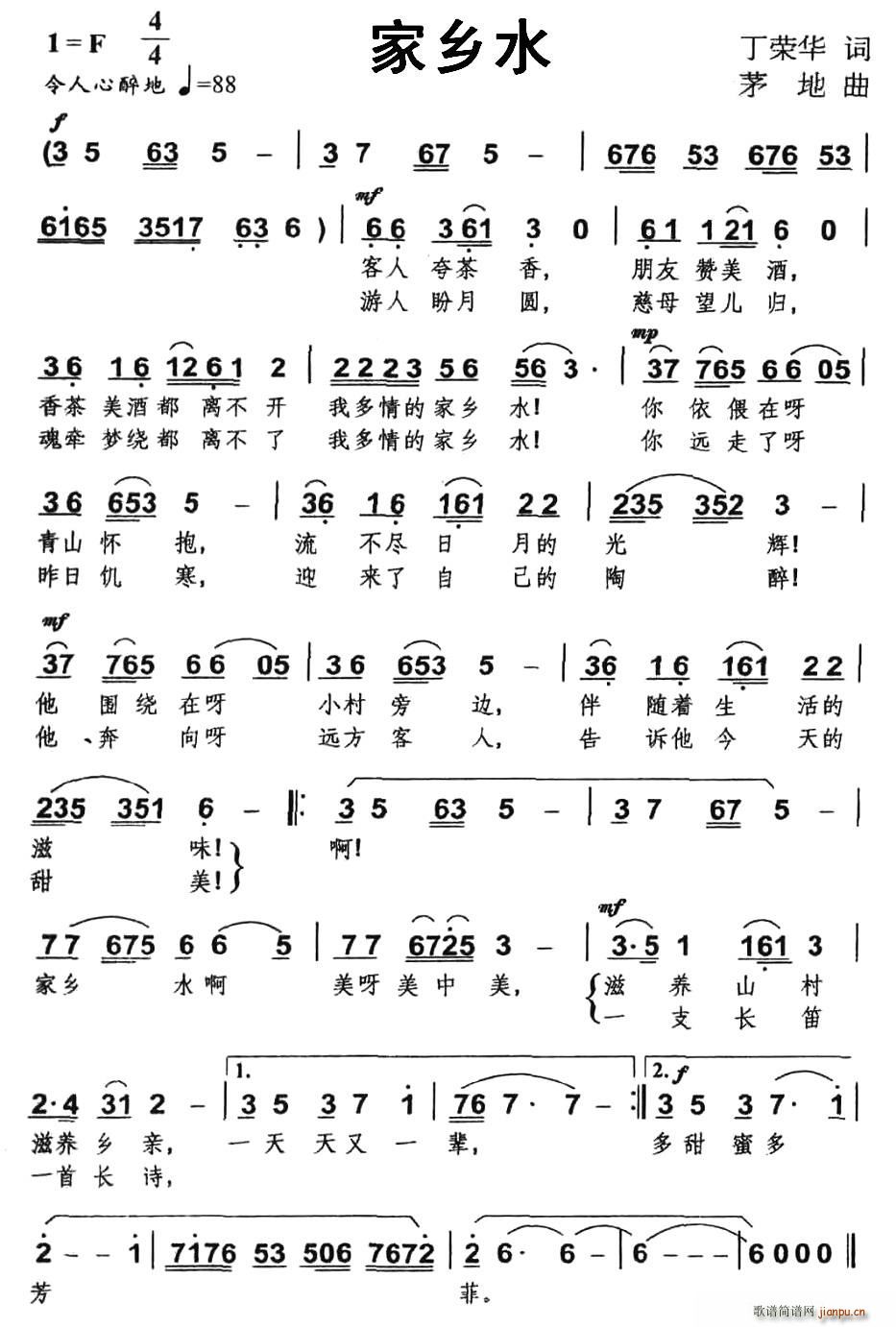 ���lˮ(���ָ��V)1