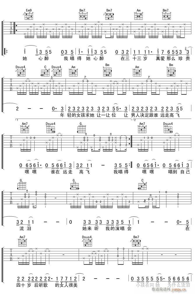 ����(l��i) (t��ng)�ҵ��ݳ���(hu�� )(���ָ��V)3