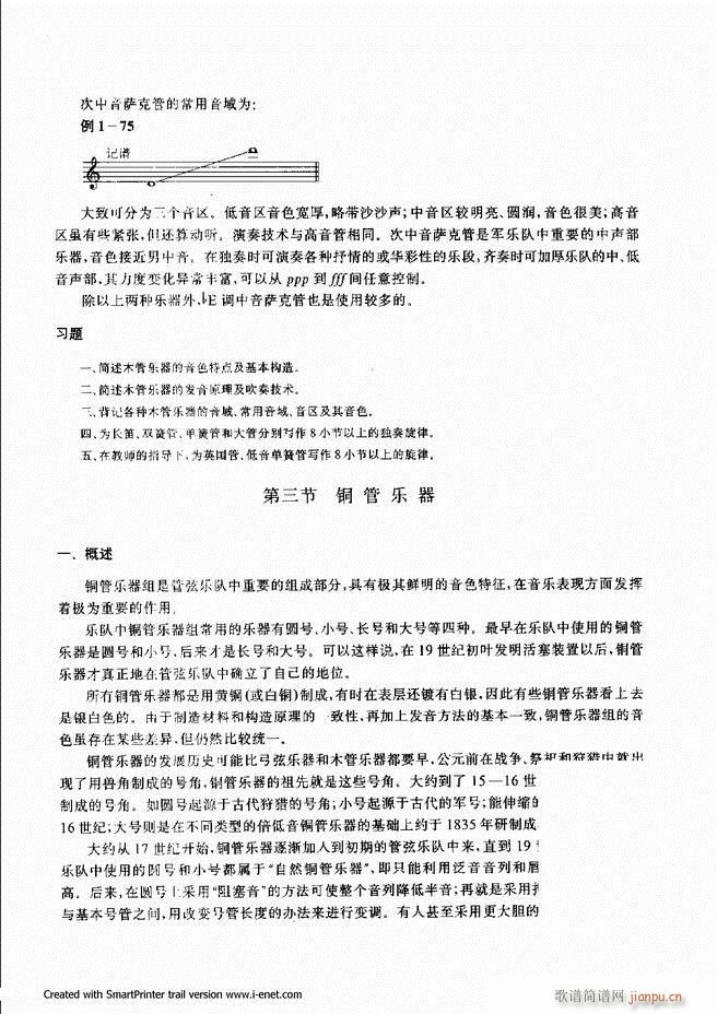 ����61 120(���ָ��V)3