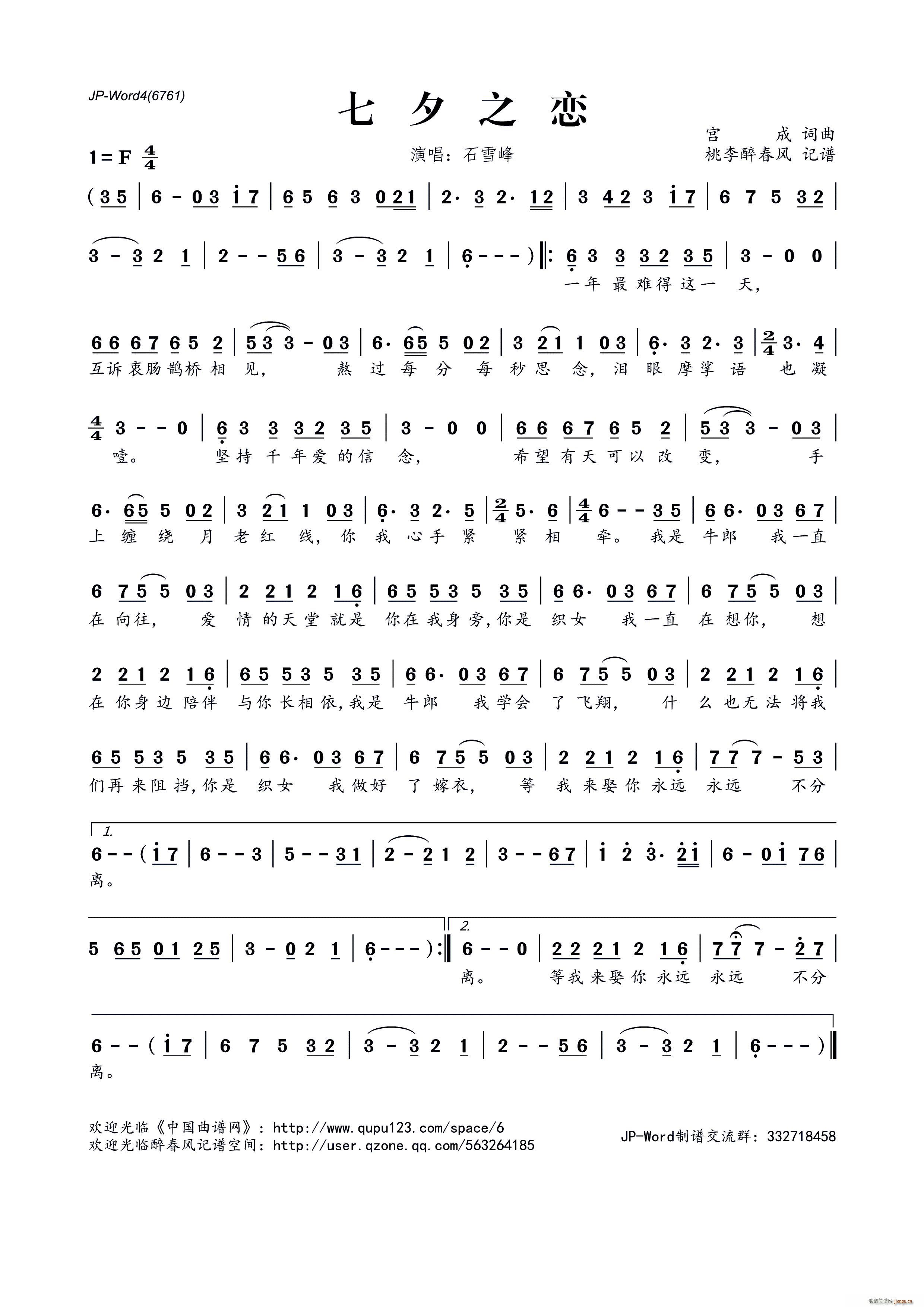 ��Ϧ֮��(���ָ��V)1