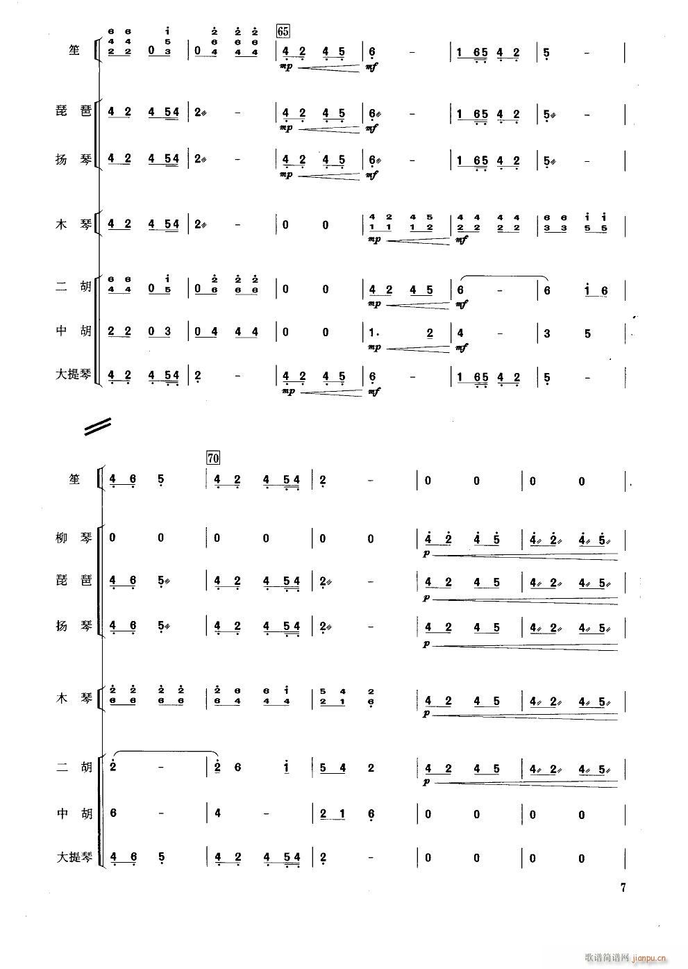 �ɲ�� С����(���V)7