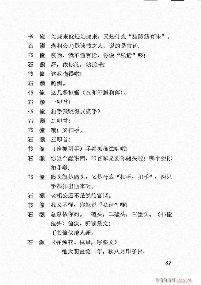 �ط������x�� һ 61 120(ʮ�ּ�����)7