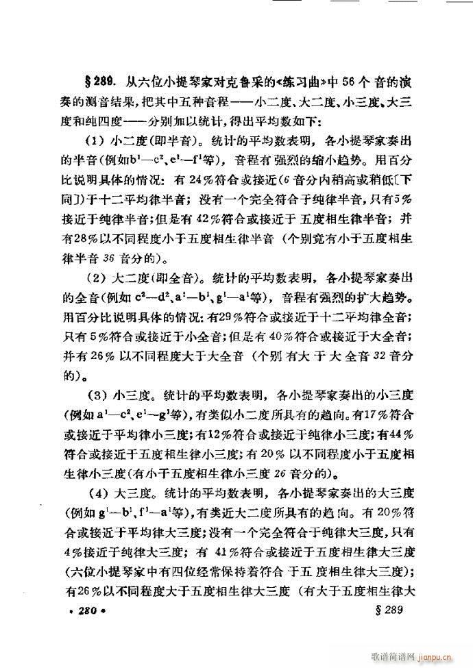 �ɌW(xu��) ��������ӆ�� 241 300(ʮ�ּ�����)40