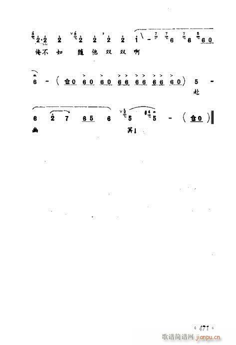 �������ݳ��������x��461-480(ʮ�ּ�����)11