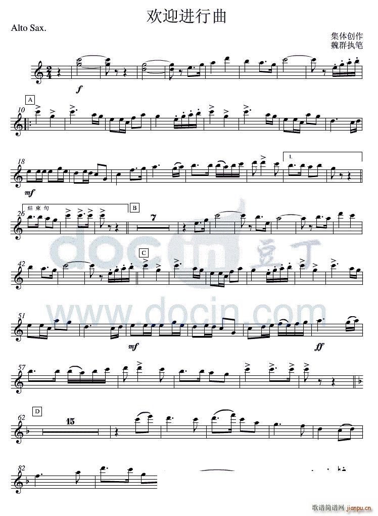 10�gӭ�M(j��n)���� bE�_��˹��(ʮ�ּ�����)1