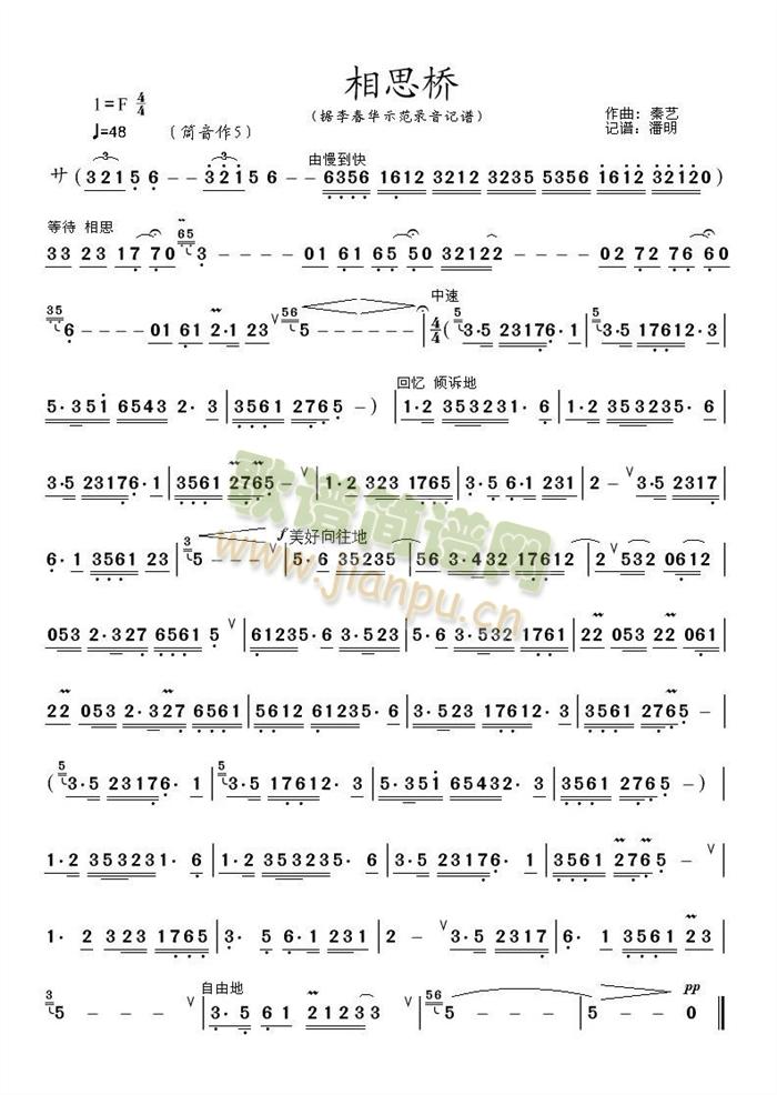 ��˼��(����)1