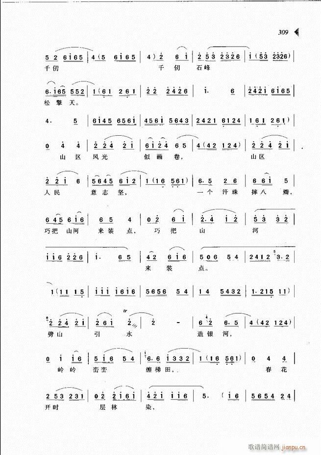 ��@�������³����x��301 360(ԥ�����V)9