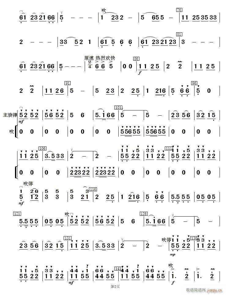 �F·�޵����կ��(l�� )���� 2(ʮ�ּ�����)1