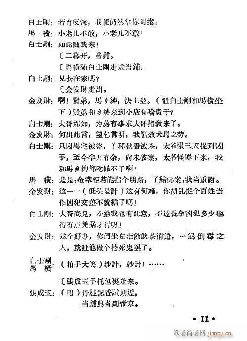 ���꾩(ԥ�����V)11