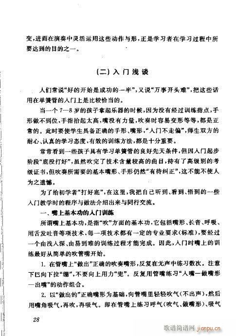 �Ї��λɹ��ļ�21-40(�λɹ��V)8