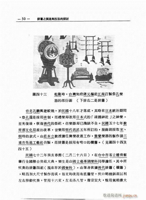 �ź�֮���M(j��n)�c������̽ӑ41-60(�Ѻ��V)10