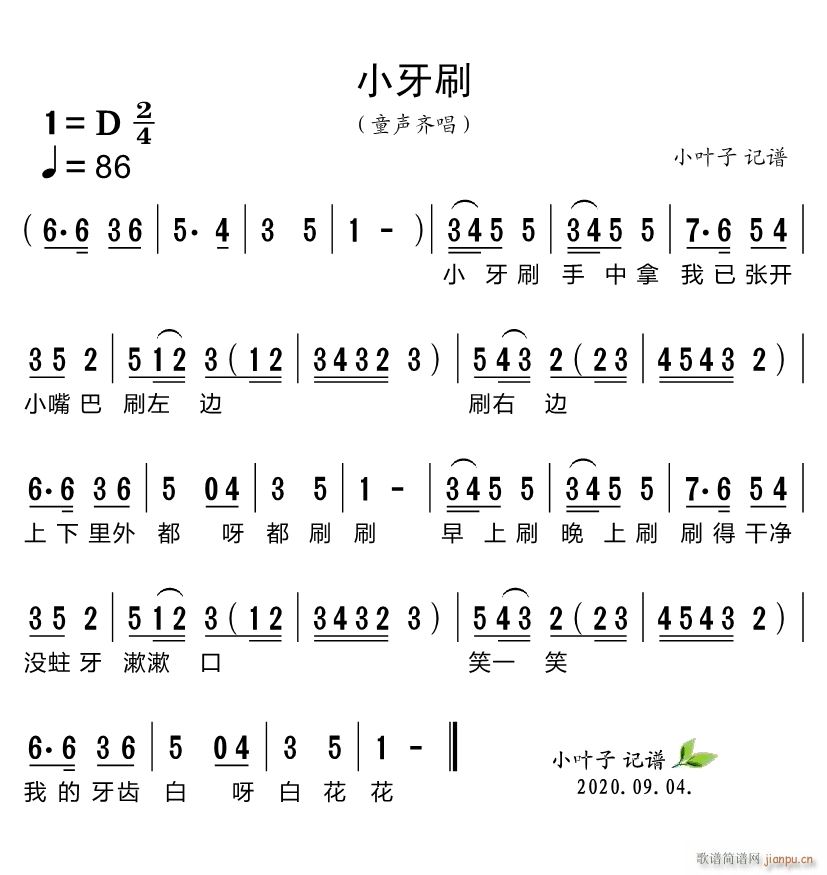 С��ˢ(���ָ��V)1