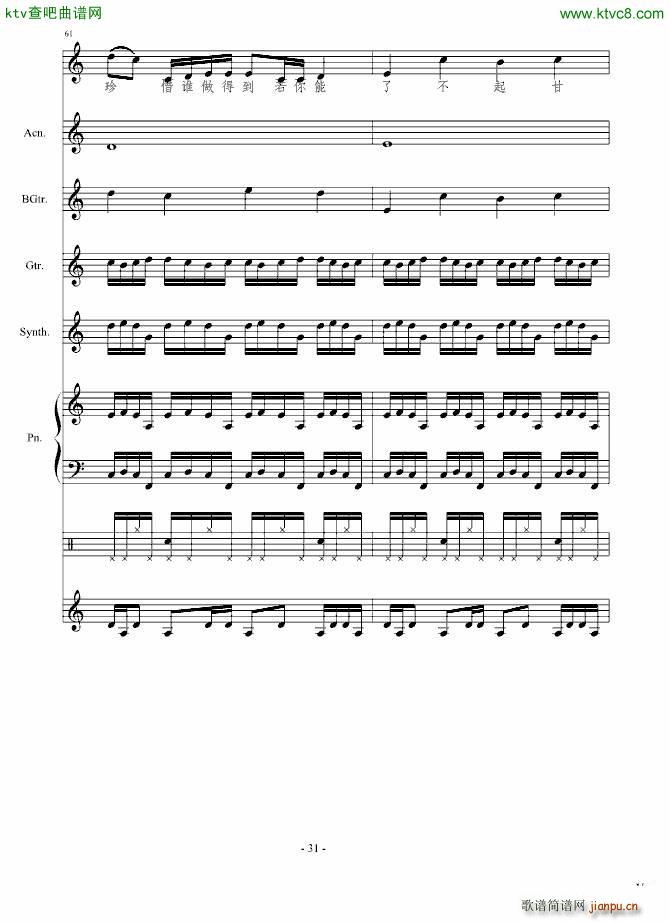 ��ˑn(y��u)��(����V)31