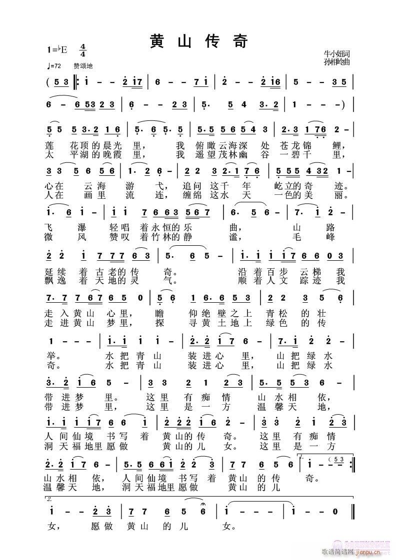 ���Sɽ���桿��(��i)��(l�� )�龉�ݳ�(ʮ�ּ�����)1