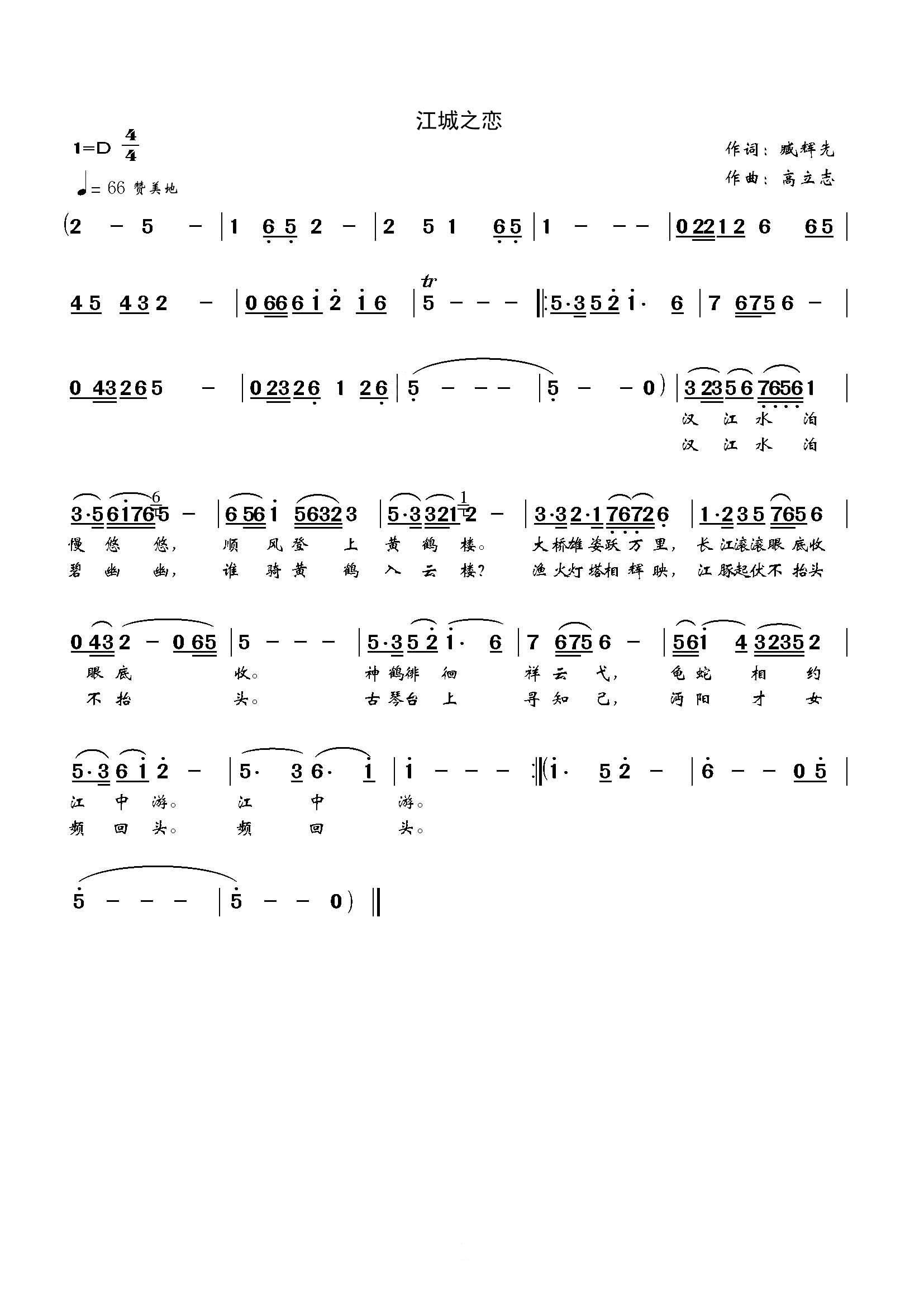 ����֮��(���ָ��V)1