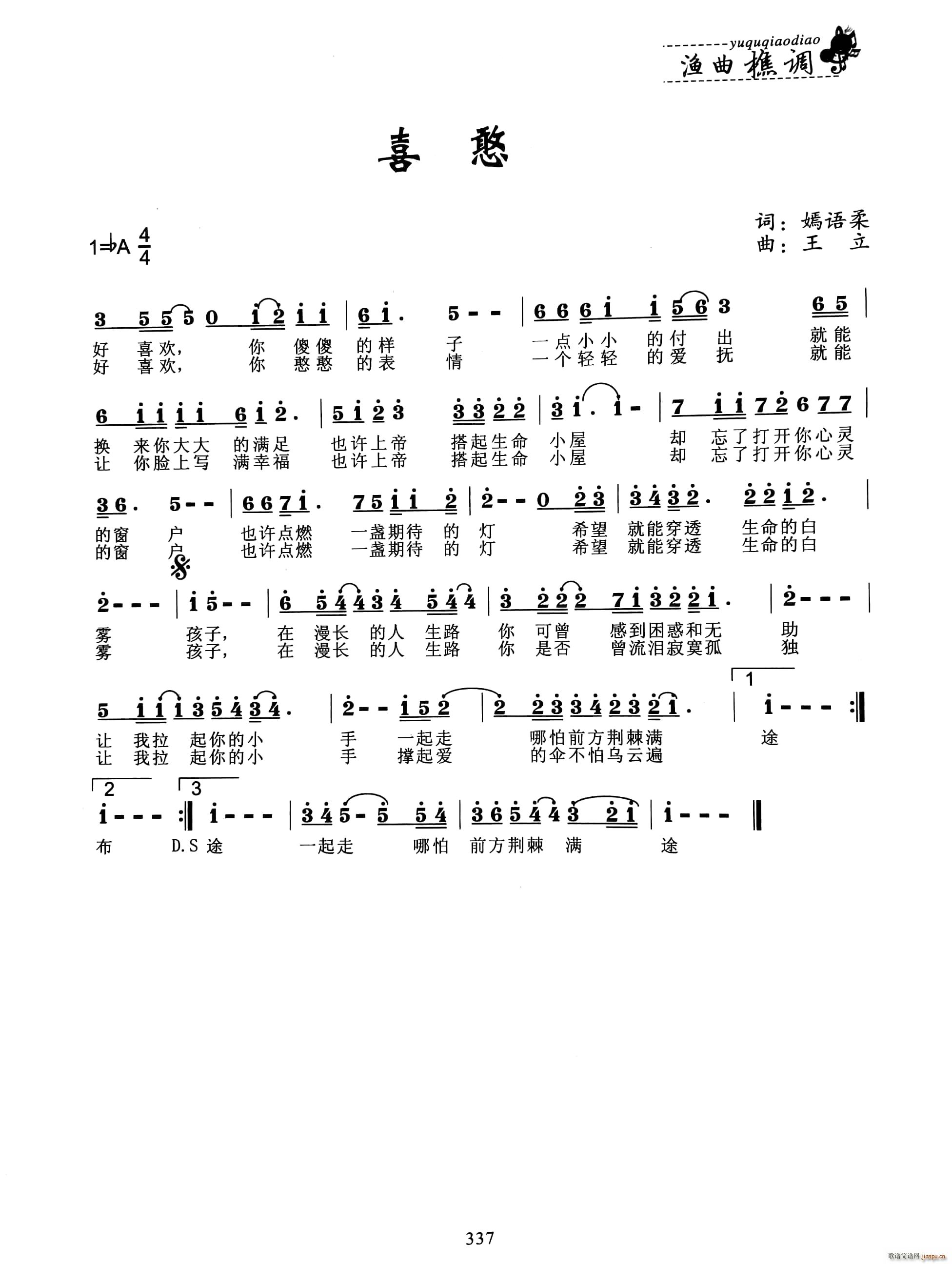 ϲ��(���ָ��V)1