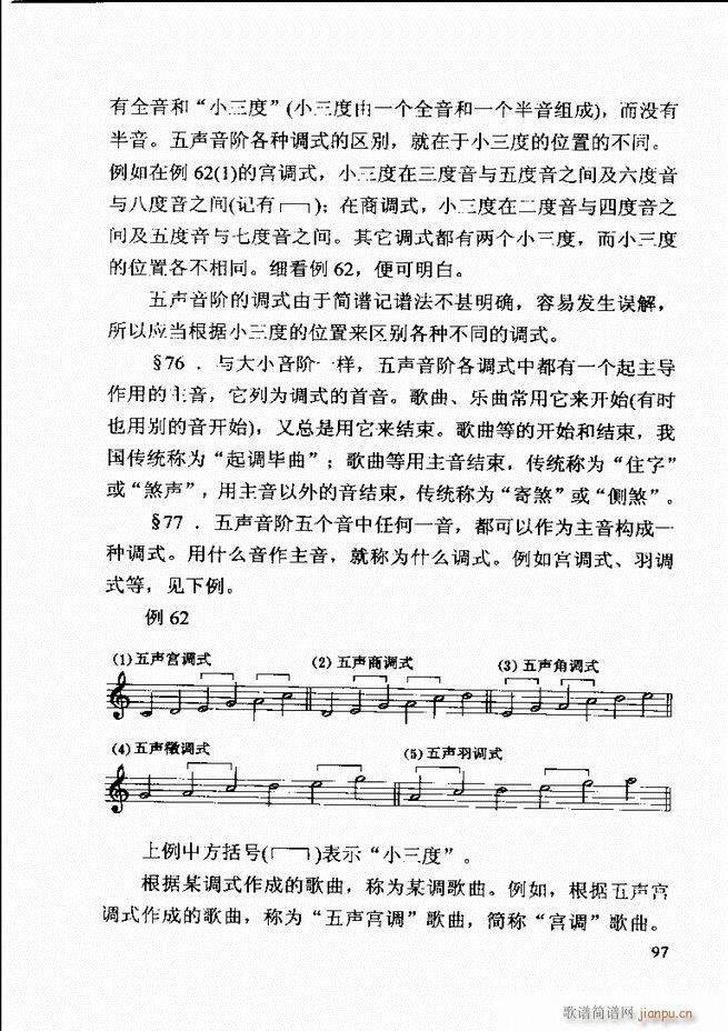 ������(l�� )�� �ڶ�����ӆ�� 61 120(ʮ�ּ�����)37