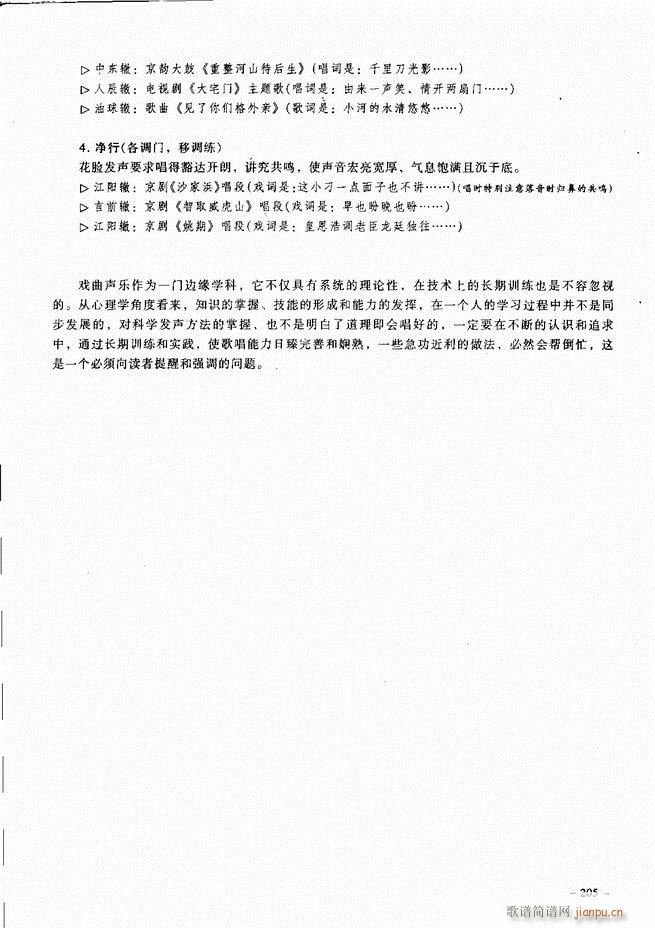 ��(j��ng)�侩������ 181 205(�������V)25