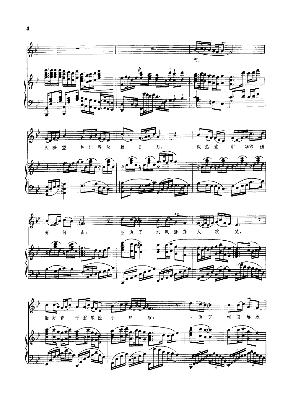 �Ҟ鹲�a(ch��n)���x���ഺؕ�I��(����V)3