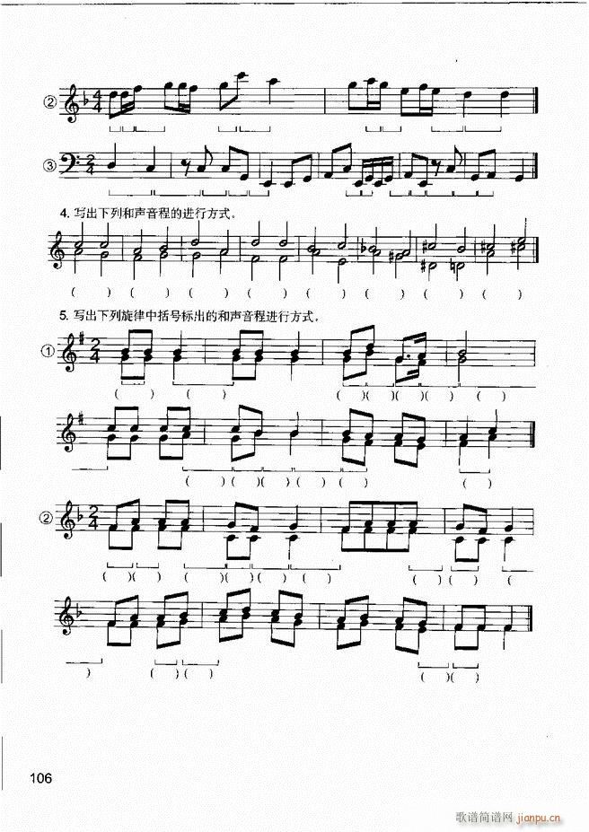 ����(l�� )����֪�R ��(l�� )�����R �����A �I�P(p��n)��(sh��)�`61 120(ʮ�ּ�����)46