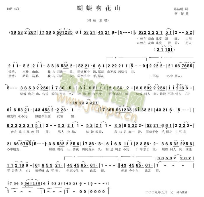 �����ǻ�ɽ(���ָ��V)1