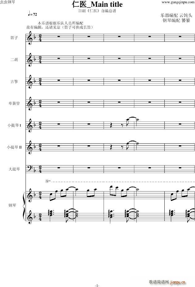 ���t JIN�� Main title(����V)1