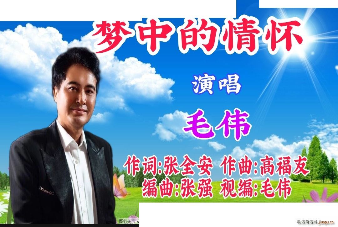 ��(m��ng)�е����(���ָ��V)1