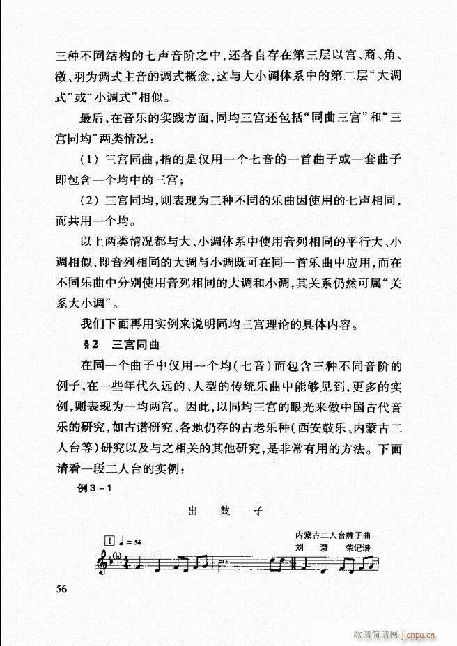 �Ї����y��(l�� )�����A�̳� Ŀ�1 61(ʮ�ּ�����)64