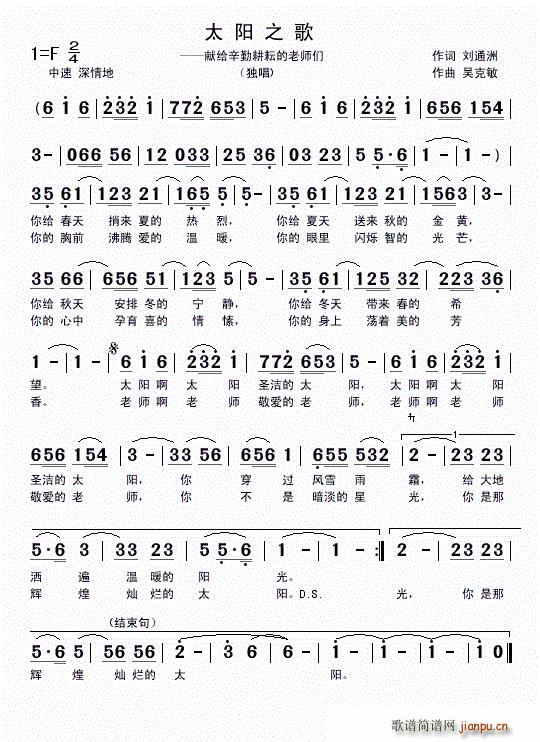 ̫�(y��ng)֮�� ����(���ָ��V)1