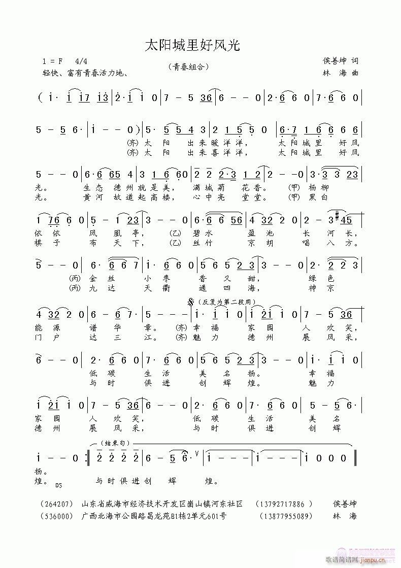 ̫�(y��ng)������L(f��ng)��(���ָ��V)1